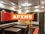 Слудские бани на КИМ Пермь, ул. КИМ, 93