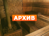 Гайвинские бани Пермь, Барнаульская, 26
